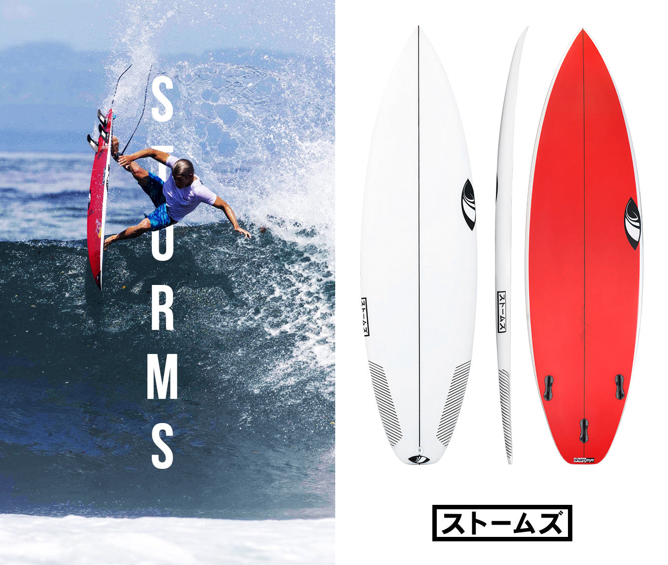 קנואה איגרשי ופורטוגל ה- 77 וה Storms.