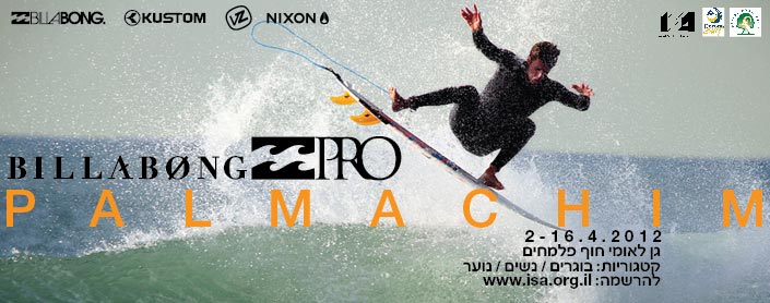 BILLABONG PRO PALMACHIM – בילבונג פרו פלמחים